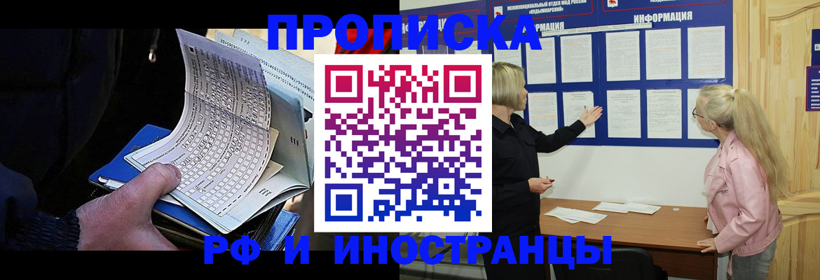 форма 3 в Абакане